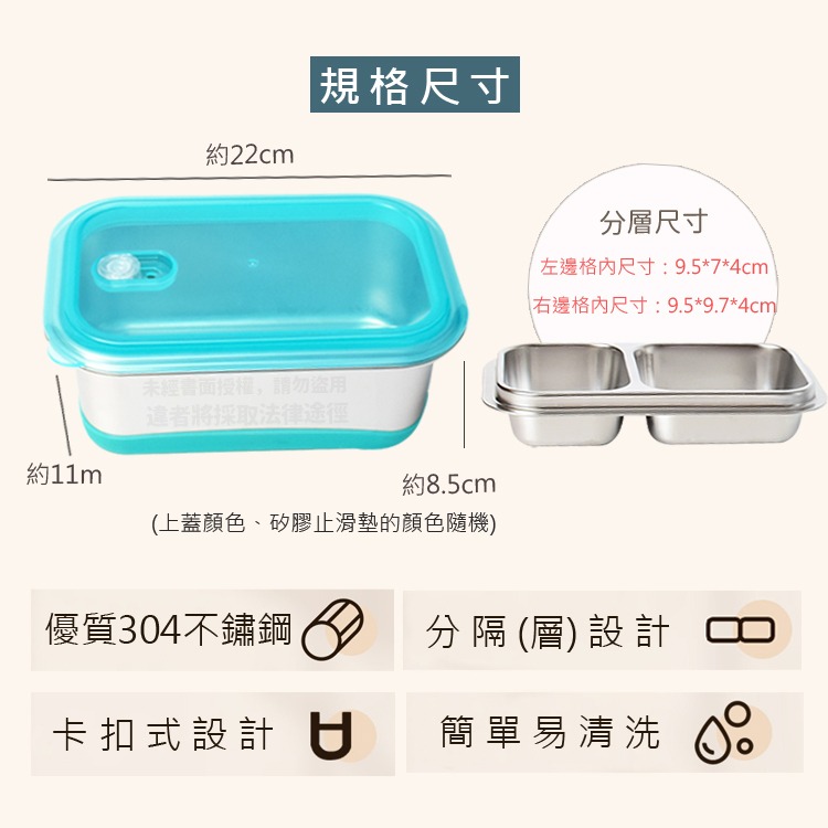 TOP-CHEF 頂尖廚師  透明款｜304不鏽鋼雙層分隔密封便當盒｜不鏽鋼便當盒｜防漏便當盒-規格圖6