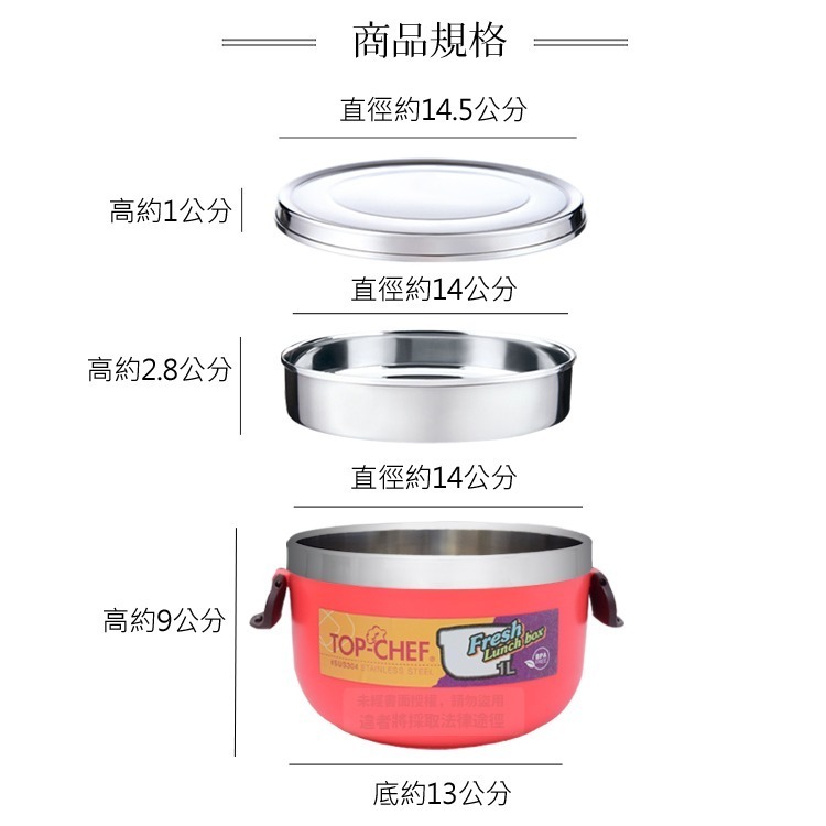 TOP-CHEF 頂尖廚師 304不鏽鋼馬卡龍雙層隔熱便當盒｜不鏽鋼便當盒｜雙層便當盒-細節圖6