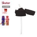 Skater 吸管上蓋組｜不鏽鋼水壺｜SKP3｜SKDC3｜SDC4｜SKCP3｜SKDC4｜吸管替換組-規格圖3