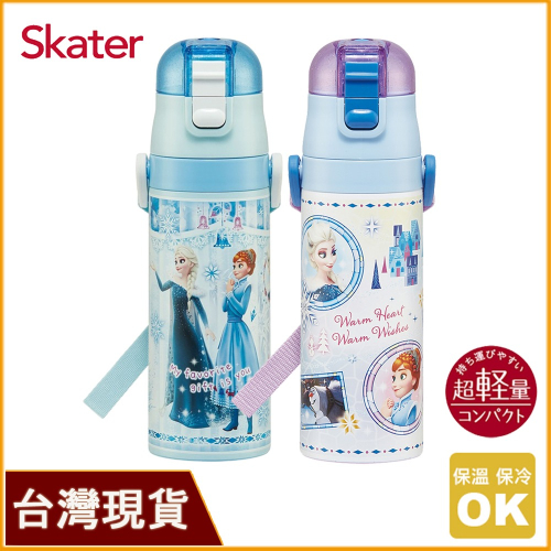 skater 470ml 不鏽鋼直飲保溫水壺｜冰雪奇緣水壺｜迪士尼水壺｜SDC4｜冰雪奇緣保溫瓶｜冰雪奇緣不鏽鋼水壺