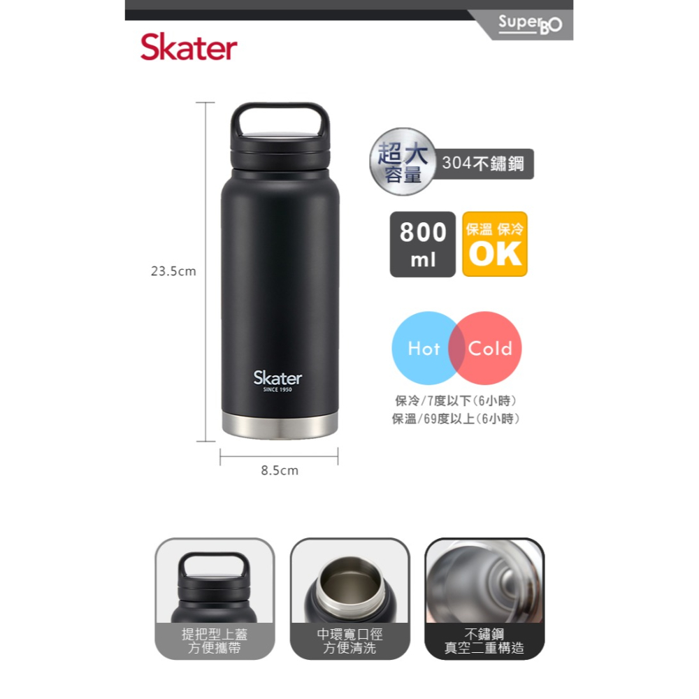 skater 手提保溫瓶｜不鏽鋼隨行瓶｜提把不鏽鋼保溫水壺｜手提保溫杯｜不鏽鋼保溫杯｜保冷杯｜保冰杯-細節圖5