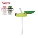 Skater 吸管上蓋組｜寬底吸管水壺｜KSHW2N｜替換把手｜揹帶環｜替換吸管組-規格圖8