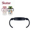 Skater 吸管上蓋組｜寬底吸管水壺｜KSHW2N｜替換把手｜揹帶環｜替換吸管組-規格圖8