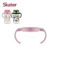 Skater 吸管上蓋組｜寬底吸管水壺｜KSHW2N｜替換把手｜揹帶環｜替換吸管組-規格圖8