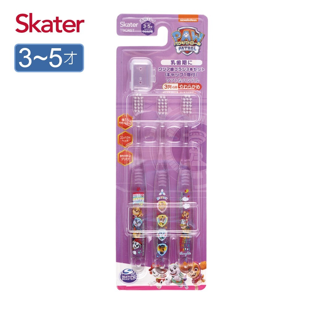 Skater 3-5歲 3入組兒童牙刷｜汪汪隊｜汪汪隊立大功｜軟毛牙刷-規格圖2