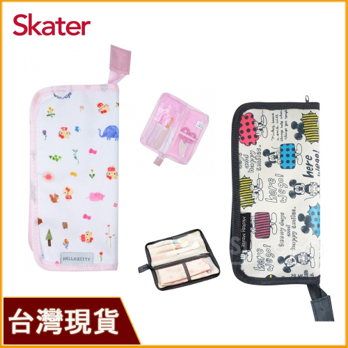 Skater 迪士尼區 外出餐具收納袋｜米奇｜kitty｜收納袋｜收納包