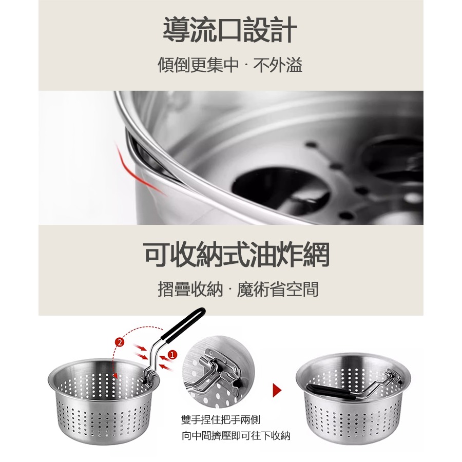 TOP-CHEF 頂尖廚師 20公分 IH爐鍋｜多功能蒸煮炸料理鍋｜蒸鍋｜不鏽鋼鍋｜不鏽鋼湯鍋-細節圖6