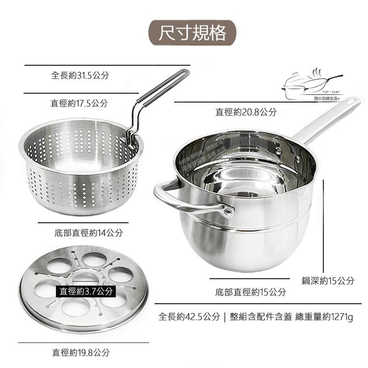 TOP-CHEF 頂尖廚師 20公分 IH爐鍋｜多功能蒸煮炸料理鍋｜蒸鍋｜不鏽鋼鍋｜不鏽鋼湯鍋-細節圖7