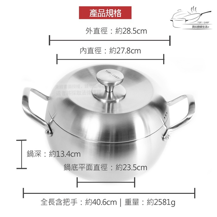 TOP-CHEF 頂尖廚師 29公分 IH爐鍋｜頂級白晶316不鏽鋼圓藝深型雙耳湯鍋｜不鏽鋼湯鍋｜不鏽鋼雙耳湯鍋-細節圖2