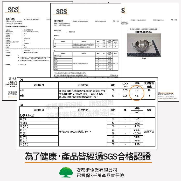 TOP-CHEF 頂尖廚師 29公分 IH爐鍋｜頂級白晶316不鏽鋼圓藝深型雙耳湯鍋｜不鏽鋼湯鍋｜不鏽鋼雙耳湯鍋-細節圖4