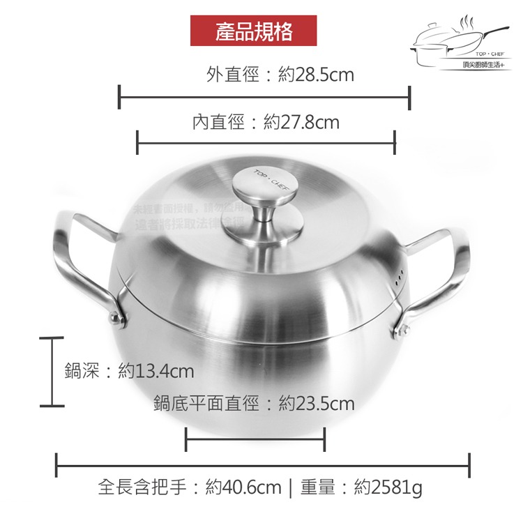 TOP-CHEF 頂尖廚師 29公分 IH爐鍋｜頂級白晶316不鏽鋼圓藝深型雙耳湯鍋｜不鏽鋼湯鍋｜不鏽鋼雙耳湯鍋-細節圖7