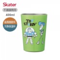 Skater 迪士尼區 不鏽鋼真空兩用杯｜米奇｜維尼｜奇奇蒂蒂｜玩具總動員｜真空不鏽鋼杯｜無蓋保溫杯-規格圖2