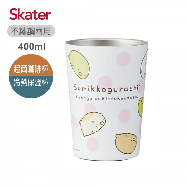 Skater 日本人氣 不鏽鋼真空兩用杯｜角落小生物｜真空不鏽鋼杯｜無蓋保溫杯-細節圖2