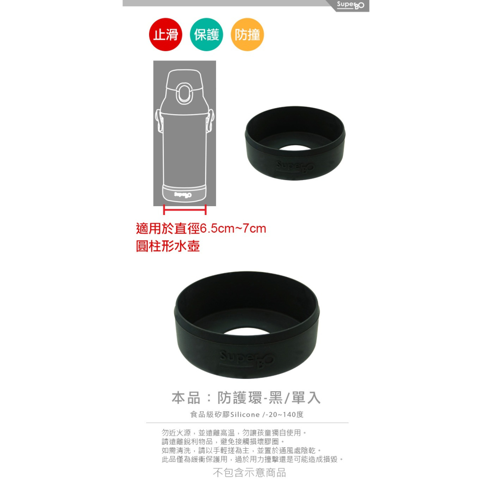 Skater 水壺護環｜SKP3｜SDC4｜PSB5SANAG｜PSB5P｜PSB5TR-細節圖4