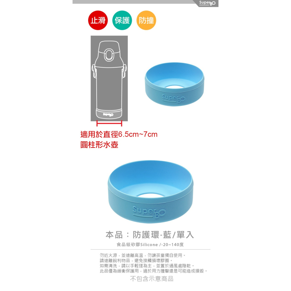 Skater 水壺護環｜SKP3｜SDC4｜PSB5SANAG｜PSB5P｜PSB5TR-細節圖7