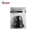 Skater 直飲上蓋組｜銀離子水壺｜PSB5PAG｜PSB5SANAG｜直飲墊圈｜水壺配件-規格圖7