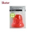 Skater 直飲上蓋組｜透明水壺｜定量透明水壺｜PSB5TR｜PSB5TRC｜PSB5TRCST｜替換墊圈｜防漏墊圈-規格圖5