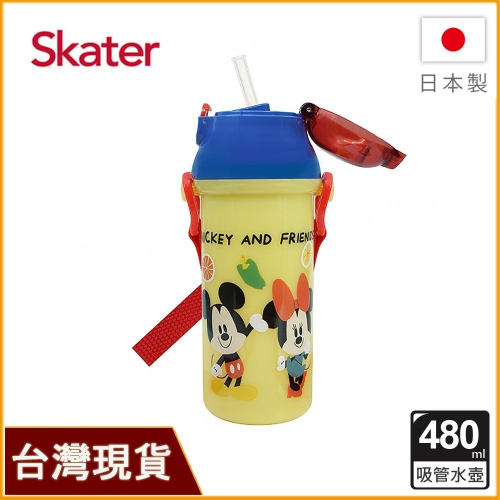 Skater 日本製水壺 480ml 銀離子吸管水壺｜米奇水壺｜PSB5P｜兒童水壺