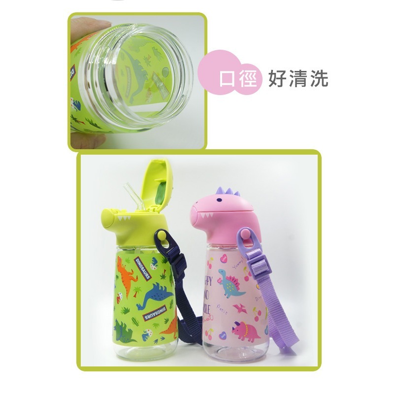 skater 420ml 恐龍吸管水壺｜恐龍水壺｜PSHC4DK｜吸管水壺｜兒童水壺-細節圖3