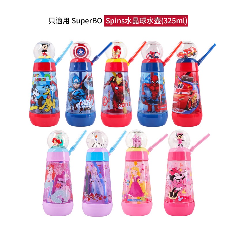 SuperBO 2入替換吸管｜水晶球水壺｜替換吸管-細節圖3