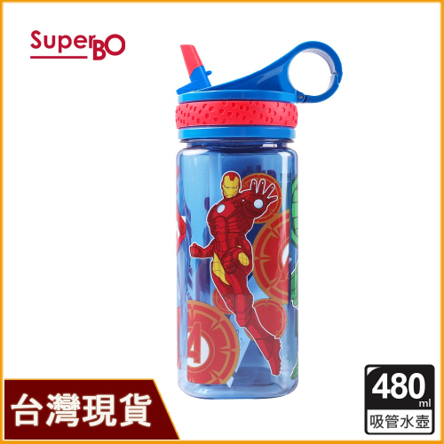 SuperBO 480ml 方形吸管水壺｜復仇者聯盟水壺｜美國隊長｜浩克｜鋼鐵人｜雷神索爾｜漫威水壺｜吸管水壺