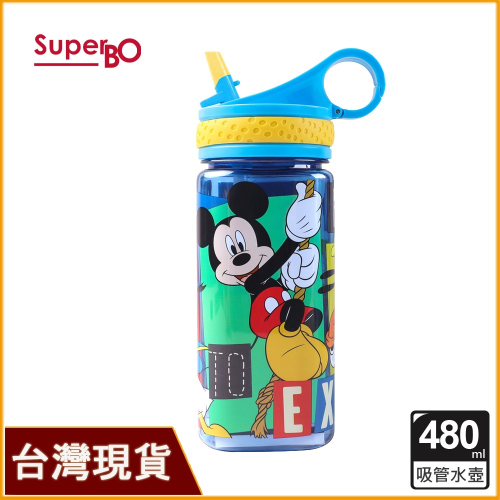 SuperBO 480ml 方形吸管水壺｜米奇水壺｜迪士尼水壺｜米奇吸管水壺｜扣環水壺｜吸管水壺