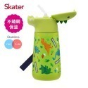 skater 370ml 吸管不鏽鋼保溫水壺｜恐龍水壺｜恐龍保溫瓶｜SSH4D｜不鏽鋼水壺｜吸管水壺-規格圖5