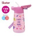 skater 370ml 吸管不鏽鋼保溫水壺｜恐龍水壺｜恐龍保溫瓶｜SSH4D｜不鏽鋼水壺｜吸管水壺-規格圖5