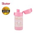 Skater 350ml 不鏽鋼直飲冷水壺｜美樂蒂水壺｜SSSC4D｜不鏽鋼冷水壺｜直飲水壺-規格圖5