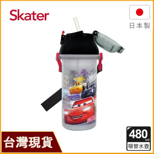 Skater 日本製水壺 480ml 銀離子吸管水壺｜閃電麥坤水壺｜兒童水壺