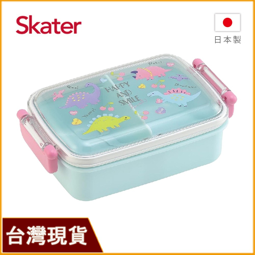 Skater 日本便當盒｜微波便當盒｜450ml日本製小餐盒｜粉粉龍便當盒｜恐龍便當盒｜分隔便當盒