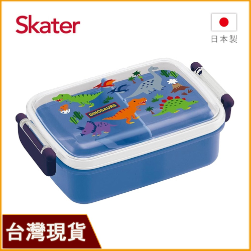 Skater 日本便當盒｜微波便當盒｜450ml日本製小餐盒｜恐龍便當盒｜分隔便當盒