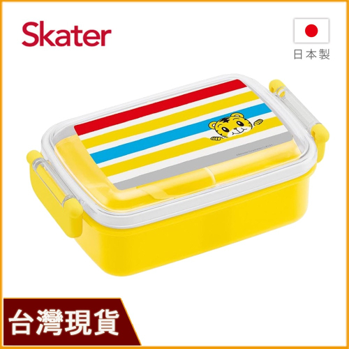 Skater 日本便當盒｜微波便當盒｜450ml日本製小餐盒｜巧虎便當盒｜分隔便當盒