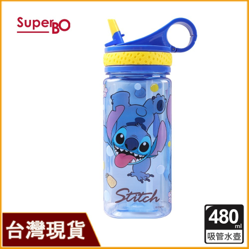 SuperBO 480ml 方形吸管水壺｜史迪奇水壺｜迪士尼水壺｜史迪奇吸管水壺｜扣環水壺｜吸管水壺｜史迪奇冷水壺