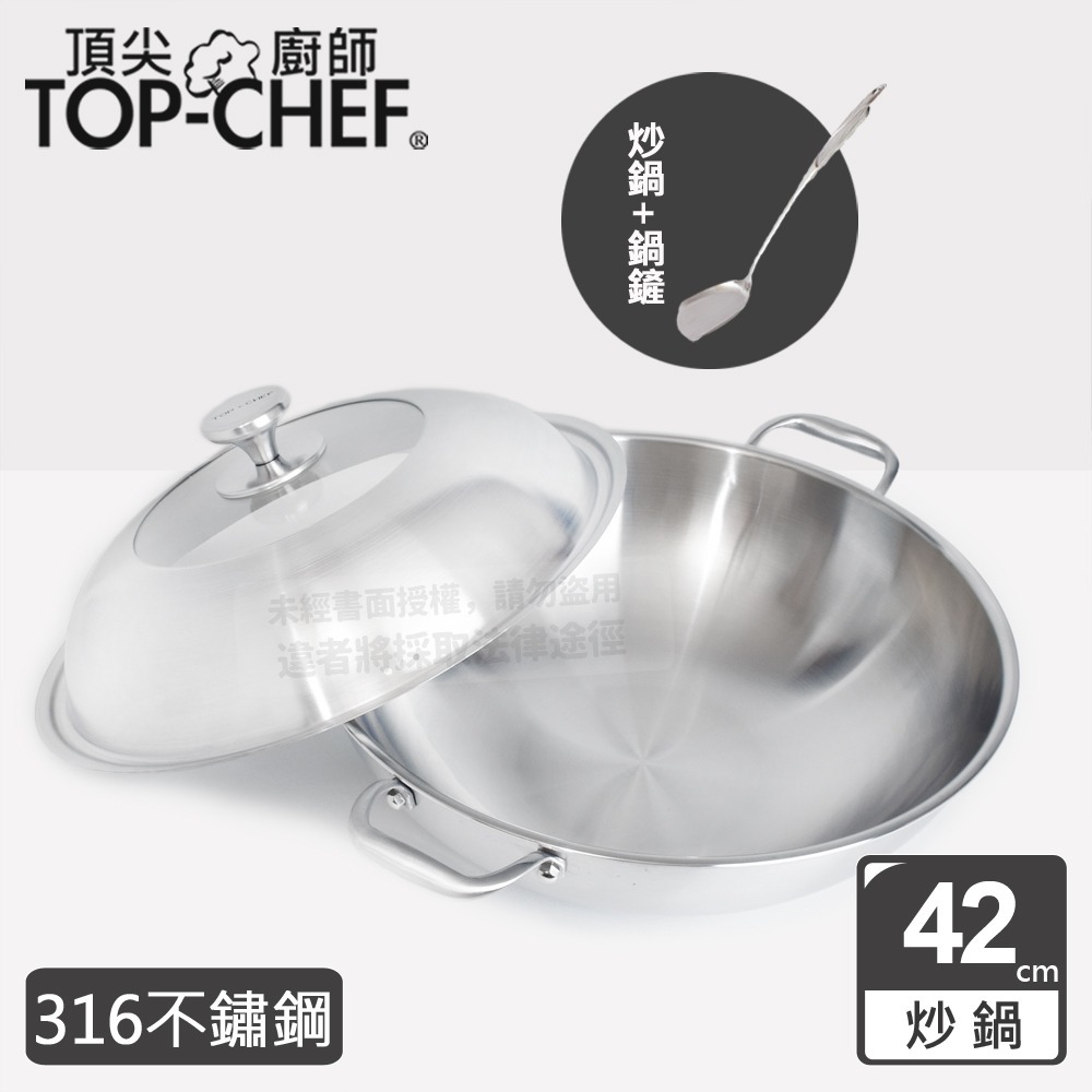 TOP-CHEF 頂尖廚師 42公分 IH爐鍋｜ 頂級白晶316不鏽鋼深型雙耳炒鍋｜無塗層鍋｜不鏽鋼炒鍋-規格圖8