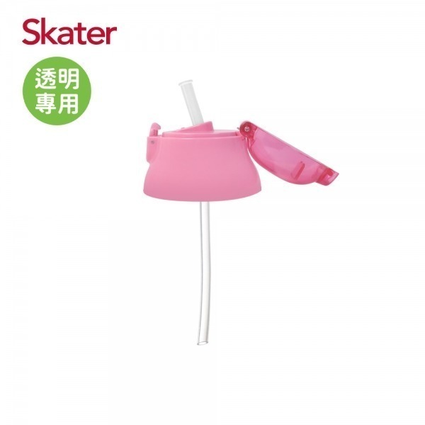 Skater 吸管上蓋組｜透明水壺｜定量透明水壺｜PSB5TR｜PSB5TRC｜PSB5TRCST｜替換吸管組-規格圖5