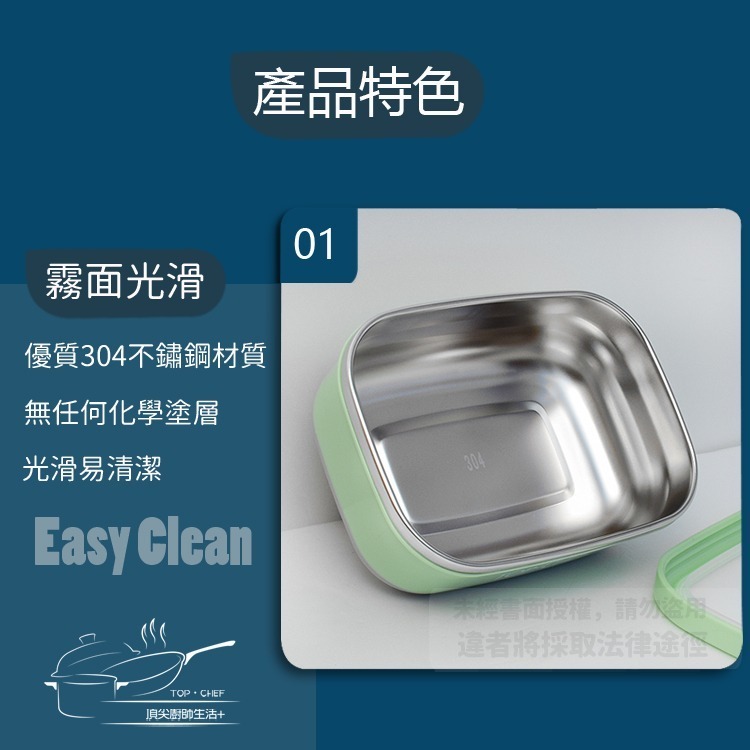 TOP-CHEF 頂尖廚師 1.4L 304不鏽鋼方型防漏隔熱保鮮盒｜不鏽鋼便當盒｜防漏便當盒｜防漏保鮮盒-細節圖3