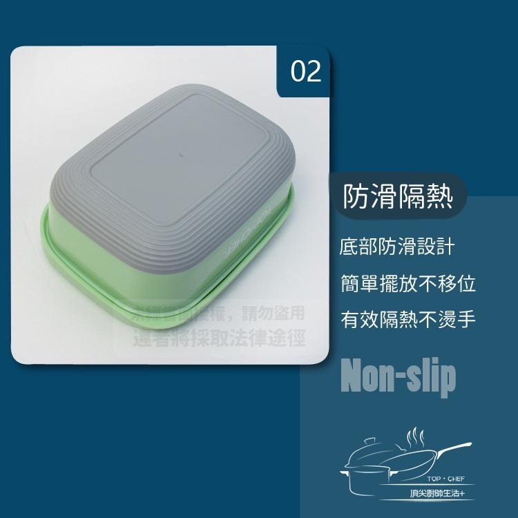 TOP-CHEF 頂尖廚師 1.4L 304不鏽鋼方型防漏隔熱保鮮盒｜不鏽鋼便當盒｜防漏便當盒｜防漏保鮮盒-細節圖4