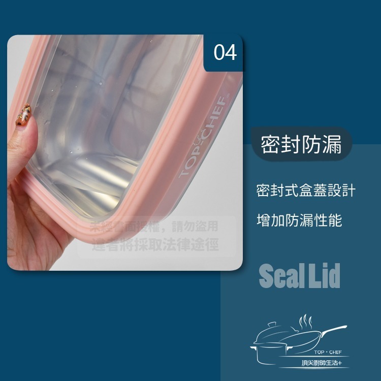 TOP-CHEF 頂尖廚師 1.4L 304不鏽鋼方型防漏隔熱保鮮盒｜不鏽鋼便當盒｜防漏便當盒｜防漏保鮮盒-細節圖6