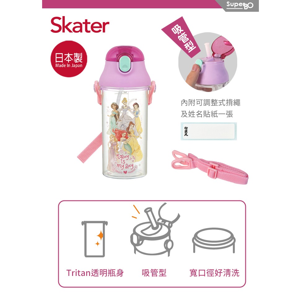Skater 日本水壺 480ml 定量吸管水壺｜公主水壺｜迪士尼水壺｜透明水壺｜PSB5TRCST｜日本吸管水壺-細節圖2