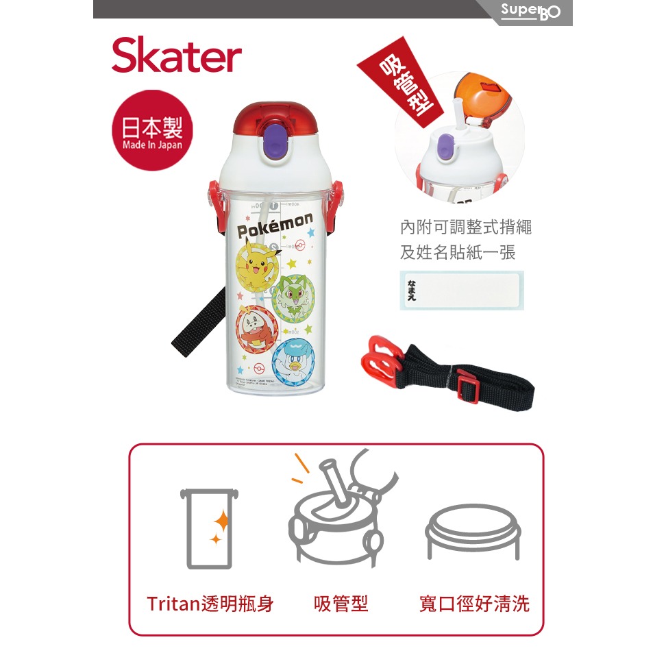 Skater 日本水壺 480ml 定量吸管水壺｜寶可夢水壺｜透明水壺｜PSB5TRCST｜日本吸管水壺-細節圖2
