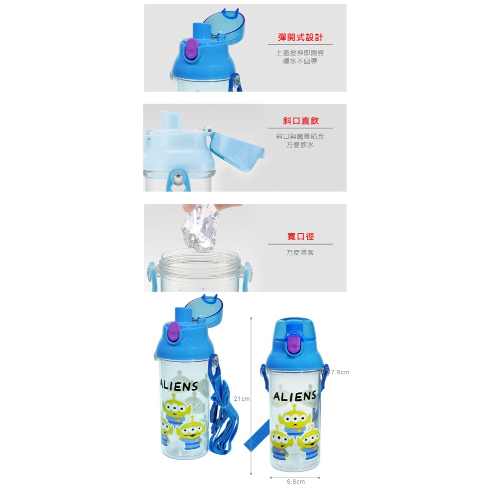 Skater 日本水壺 480ml 直飲透明水壺｜三眼怪水壺｜玩具總動員水壺｜PSB5TR｜透明水壺｜兒童水壺-細節圖3