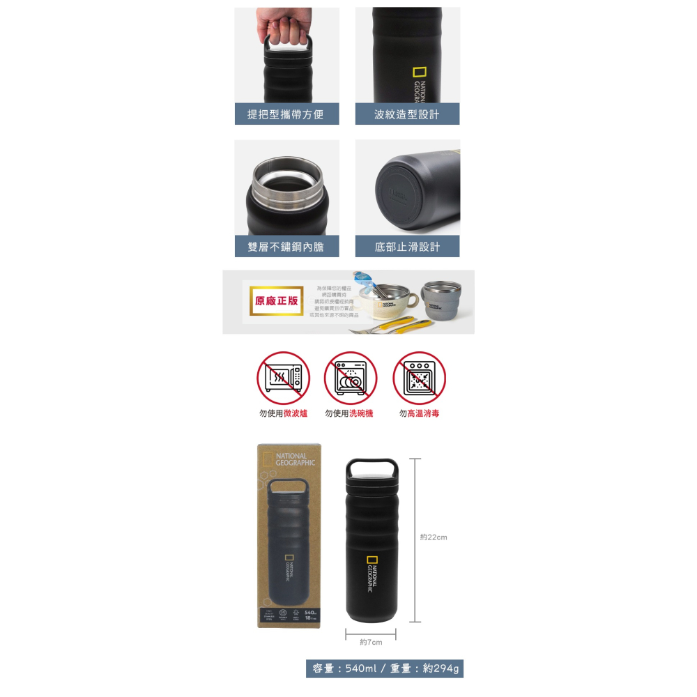國家地理 手提保溫瓶｜提把不鏽鋼保溫水壺｜手提保溫杯｜不鏽鋼保溫杯｜保冷杯｜保冰杯-細節圖5