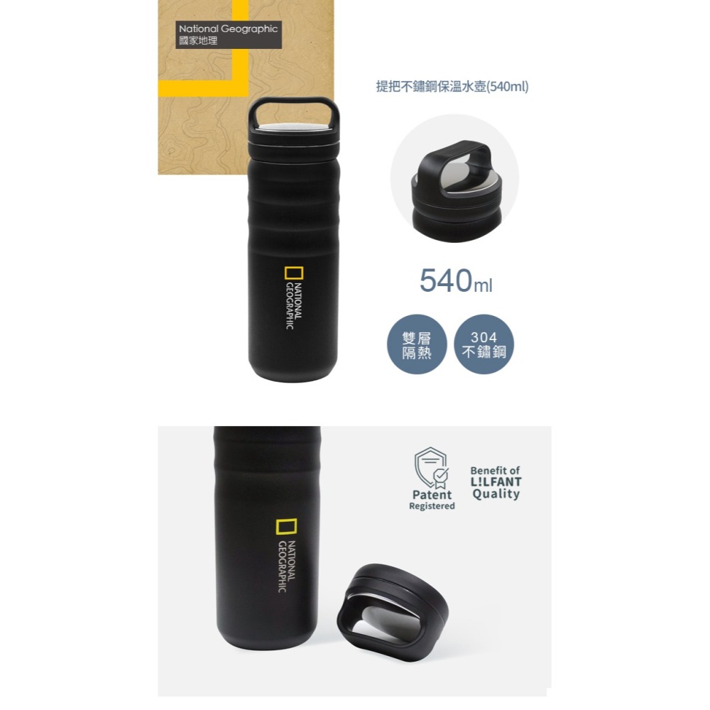國家地理 手提保溫瓶｜提把不鏽鋼保溫水壺｜手提保溫杯｜不鏽鋼保溫杯｜保冷杯｜保冰杯-細節圖4