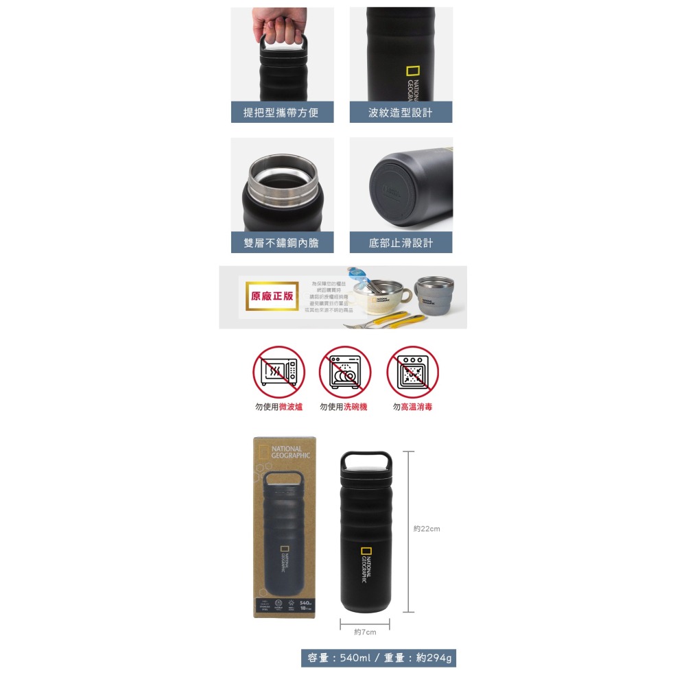 國家地理 手提保溫瓶｜提把不鏽鋼保溫水壺｜手提保溫杯｜不鏽鋼保溫杯｜保冷杯｜保冰杯-細節圖5