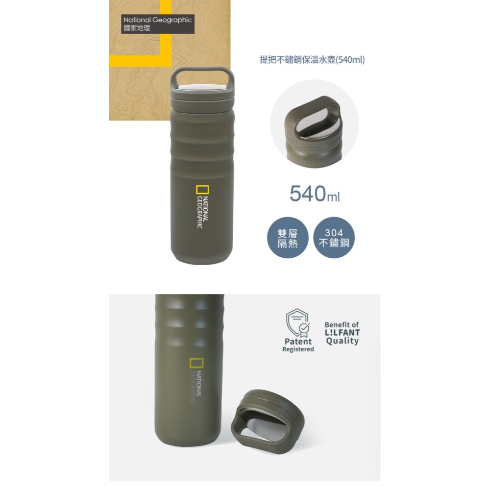 國家地理 手提保溫瓶｜提把不鏽鋼保溫水壺｜手提保溫杯｜不鏽鋼保溫杯｜保冷杯｜保冰杯-細節圖6