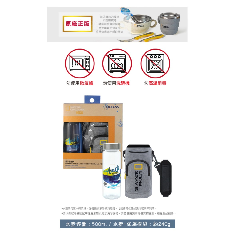 國家地理 韓國水壺｜Tritan水壺｜冷水瓶｜恐龍水壺｜透明水瓶-細節圖5