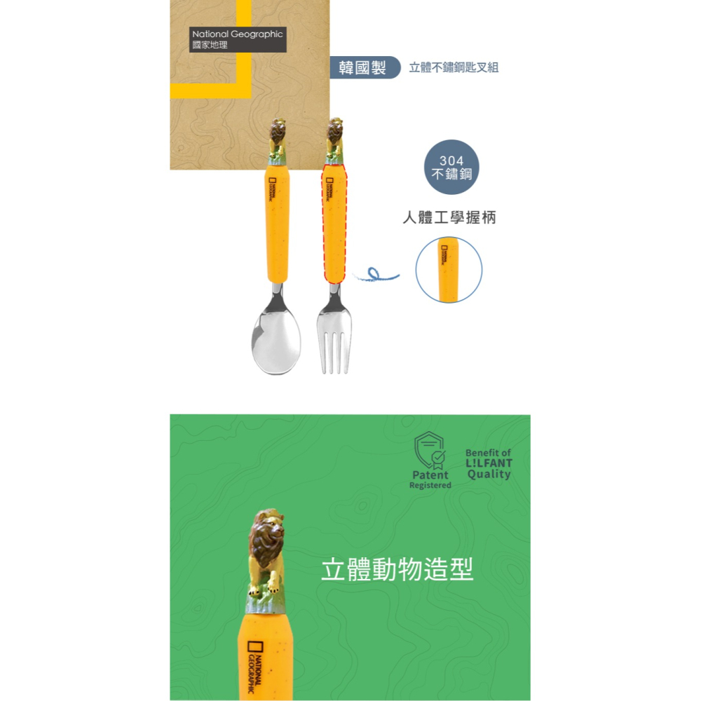 國家地理 韓國兒童餐具｜韓國不鏽鋼餐具｜立體不鏽鋼匙叉組｜動物造型餐具｜動物造型湯匙｜海豚湯匙-細節圖2