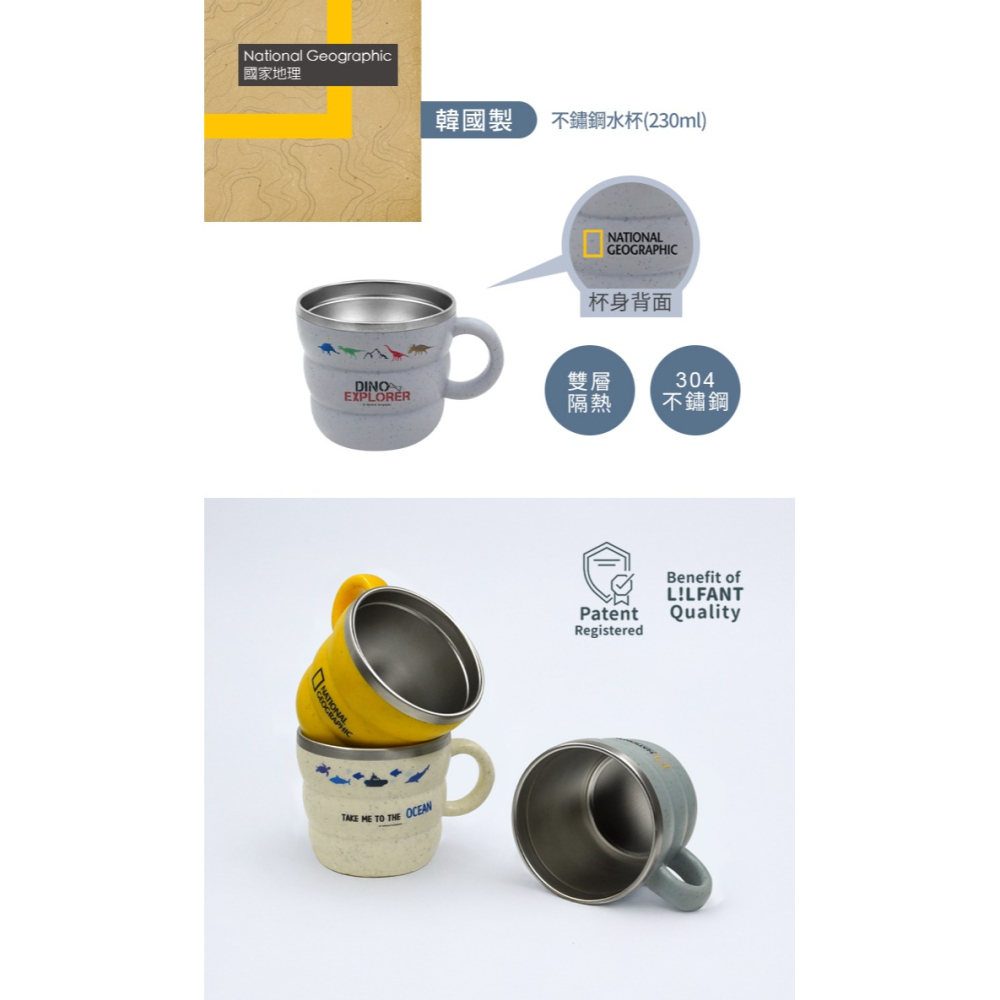 國家地理 韓國兒童餐具｜不鏽鋼兒童水杯｜兒童不鏽鋼杯｜兒童鋼杯｜恐龍水杯-細節圖2