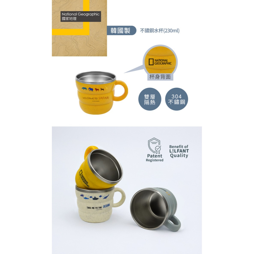 國家地理 韓國兒童餐具｜不鏽鋼兒童水杯｜兒童不鏽鋼杯｜兒童鋼杯｜恐龍水杯-細節圖4